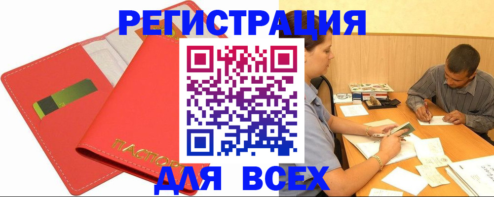 форма 3 в Избербаше